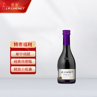 J.P.CHENET 香奈 梅鹿辄红葡萄酒 187ml