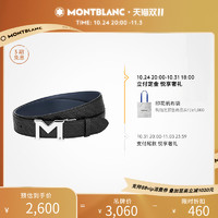 MONTBLANC 万宝龙 劲黑镀钯“M”字形图案印花腰带皮带