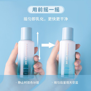 ukiss 悠珂思 眼唇卸妆液100ml+15ml套装 全脸可卸深层清洁温和卸妆水