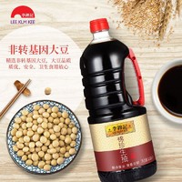 李锦记 锦珍生抽1650ml桶加量装酿造酱油烹饪凉拌生抽