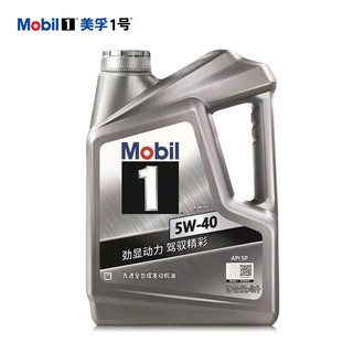 PLUS会员优惠：Mobil 美孚 1号 经典系列 银美孚 车用润滑油 5W-40 SN 4L