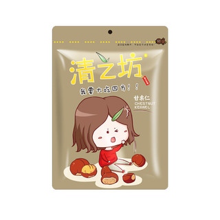 清之坊 甘栗仁 100g*3袋