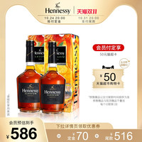 新点 干邑白兰地艺术家特别版礼盒700ml双支装