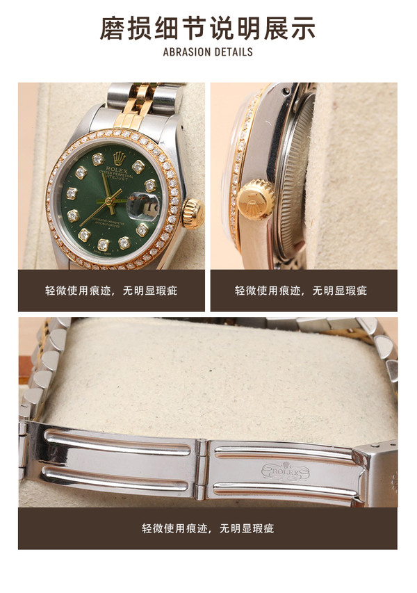 ROLEX 劳力士 日志型 女士机械表 中古98新 69173