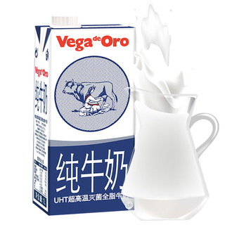 Vega de Oro 高钙全脂纯牛奶 1L/盒