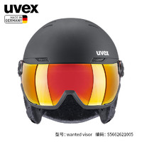 UVEX 优唯斯 wanted visor 中性款滑雪头盔 S56626210