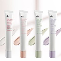 88VIP：Za 姬芮 新焕真皙美白隔离霜 #珠光粉 SPF26 PA++  35g