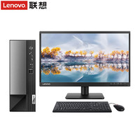 联想扬天M4000q G6900 小机箱高能家用办公整机台式电脑送office