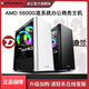 DATALAND 迪兰 AMD R5 5600G 准系统娱乐办公游戏核显DIY主机