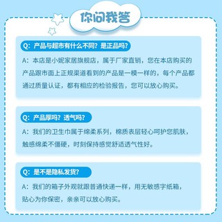 小妮 卫生巾女日夜组合装整箱学生款姨妈巾批发超薄棉柔旗舰店正品