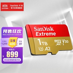 SanDisk 闪迪 存储卡/tf卡至尊极速 1TB 160M/s