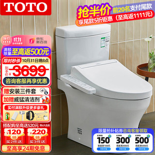 TOTO 东陶 马桶组合智洁新超漩冲洗节水坐便器CW982EBT400/SW982EBT400+TCF6724KC