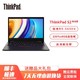 Lenovo 联想 笔记本ThinkPad S2高性能轻薄商务办公本 R5-5650U 16G 512G