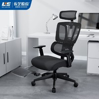UE 永艺 蝴蝶背人体工学椅办公椅家用电脑椅旋转舒适撑腰转椅久坐不累