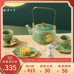 中国国家博物馆 花好月圆茶具礼盒套装茶杯盘子餐具礼品感恩节礼物