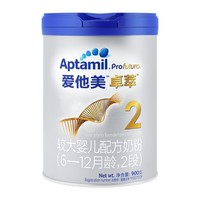 88VIP：Aptamil 爱他美 卓萃系列 白金版 婴儿奶粉 国行版 2段 900g