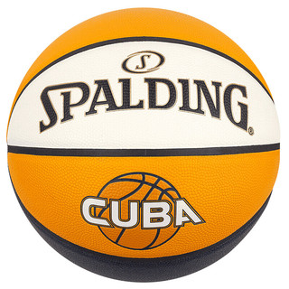 SPALDING 斯伯丁 CUBA PU篮球 76-633Y 黄色/深蓝/白色 7号/标准