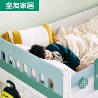 QuanU 全友 家居子母床儿童上下铺双层床小户型高低组合床实木框架121358