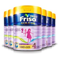 Friso 美素佳儿 金装港版美素佳儿婴幼儿童成长牛奶粉4段900g*6罐