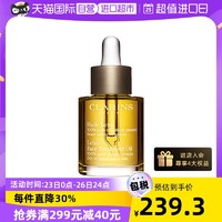 CLARINS 娇韵诗 莲花舒颜面部护理油30ml精华油舒缓修护女