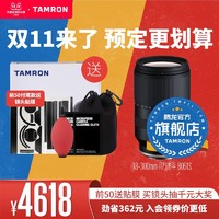TAMRON 腾龙 18-300mm B061 索尼半画幅 微单E卡口长焦 大变焦镜头