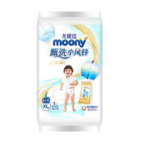 moony 尤妮佳 moony 甄选小风铃拉拉裤XL4片（12-17kg）