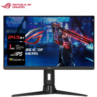 PLUS会员：ASUS 华硕 XG256Q 24.5英寸IPS显示器（1920*1080、180Hz、1ms、HDR400）