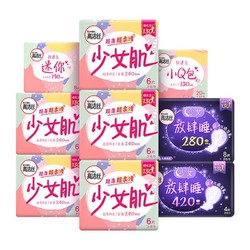 kotex 高洁丝 日夜卫生巾组合装 70片