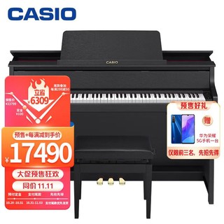 CASIO 卡西欧 电钢琴GP-310BK贝希斯坦合作款高端跨界钢琴专业家用成人88键重锤立式套装+全套礼包