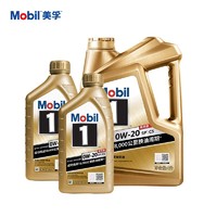 Mobil 美孚 1号 0W-20 6L 全合成机油