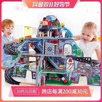 抖音超值购：Hape 魔幻矿山开采多层套火车轨道男女孩儿童益智玩具3岁E3753