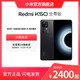  Redmi 红米 K50 至尊版 小米官方旗舰店 5G骁龙8+旗舰处理器 红米手机　