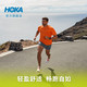  HOKA ONE ONE 男克利夫顿8减震公路跑步鞋Clifton8运动鞋　