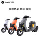 Ninebot 九号 电动自行车 远行者 F60 20a