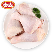 Tyson 泰森 鸡琵琶腿2kg*3件+鸡翅尖1kg*2件