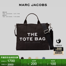 MARC JACOBS 马克·雅克布 [预售免定金]MARC JACOBS TOTEmj中号纯色帆布通勤托特包手提包