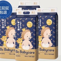 88VIP：babycare 皇室弱酸系列 纸尿裤 M50片*4包