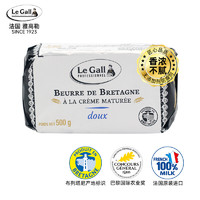 雅高勒 Le Gall) 淡味自然发酵黄油 500g 动脂 法国原装进口 早餐 面包蛋糕甜品 烘焙原料 煎牛排