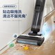 添可(TINECO)智能洗地机芙万2.0LED电动吸拖一体家用吸尘器拖把