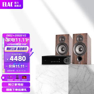 Elac 意力 德国意力（ELAC） Debut2.0系列 DB52书架音箱发烧级无源音箱 高保真桌面HIFI音响