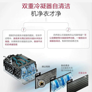 LG 乐金 烘干机 10KG热泵式双变频干衣机 蒸汽除菌除螨 大容量家用韩国原装进口RH10V3AV4W