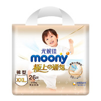moony 极上通气系列 婴儿拉拉裤 XXL26片