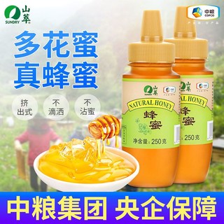 中粮SUNDRY/山萃纯正蜂蜜250g纯正天然柚子茶非农家小包装多花蜜