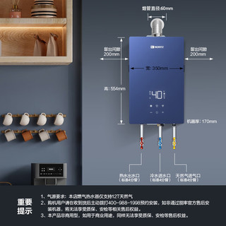 NORITZ 能率 零冷水燃气热水器13升 水量伺服器 双智控全面屏玻璃面板 GQ-13EX6AFEXQ(JSQ25-EX6AQ)天然气