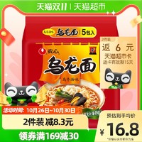 88VIP：NONGSHIM 农心 辛拉面乌龙面乌冬面五连包120g*5袋方便面整袋装泡面