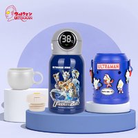 ULTRAMAN 奥特曼 智能温显保温杯 500ml