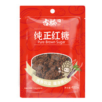 Gusong 古松食品 古松 纯正红糖 400g 需买三件