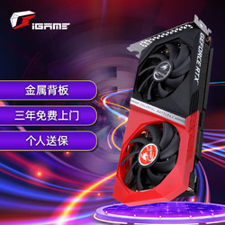 COLORFUL 七彩虹 战斧 GeForce RTX 3060 DUO 8GB 显卡
