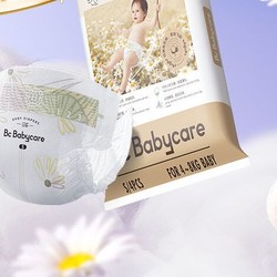 babycare 飞享系列 纸尿裤 S4片 升级款