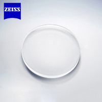 ZEISS 蔡司 泽锐钻立方铂金膜1.56近视单光眼镜片铂金膜